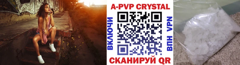 Магазины продажи наркотиков Приозерск КОКАИН АМФ Alpha-PVP Гашиш МЕФ