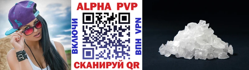 APVP Соль  цены   Приозерск 