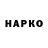 A-PVP Соль Jabukon