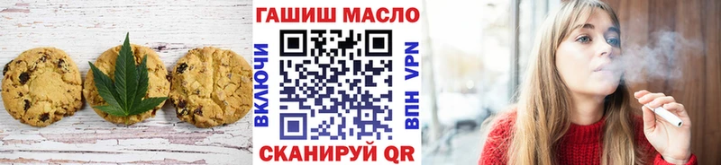 Еда ТГК марихуана  mega зеркало  Приозерск 
