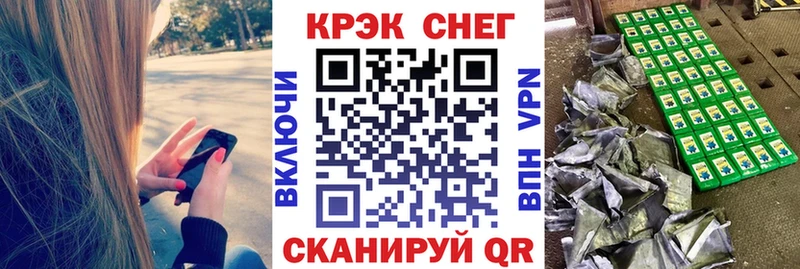 Cocaine Перу  Приозерск 