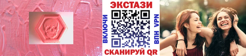 Ecstasy 280 MDMA  купить наркотик  Приозерск 