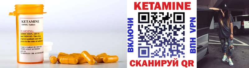 продажа наркотиков Приозерск Кетамин VHQ