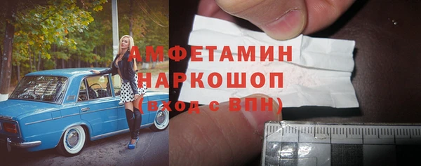 экстази Переславль-Залесский