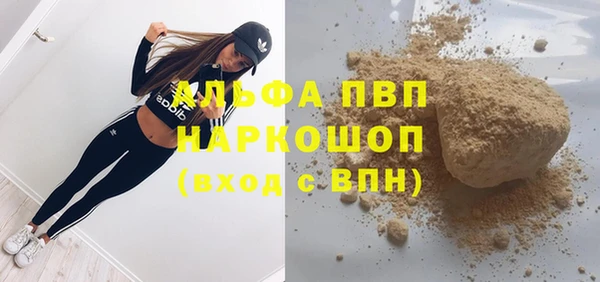 марки lsd Пересвет