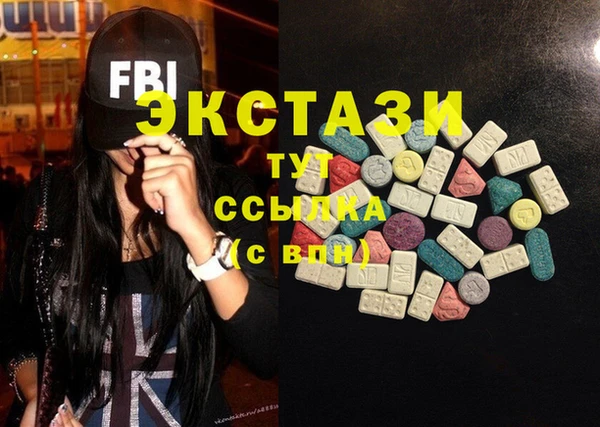 спиды Алексин