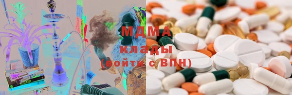 метамфетамин Абдулино