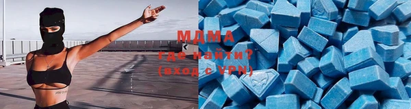 крисы Абинск