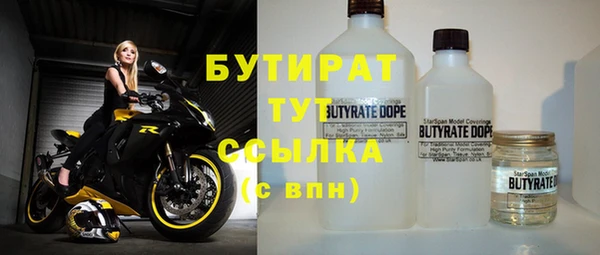 метамфетамин Абдулино