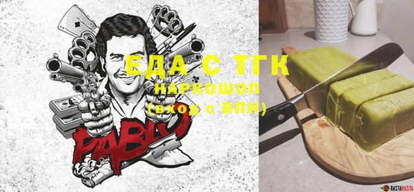 спиды Алексин