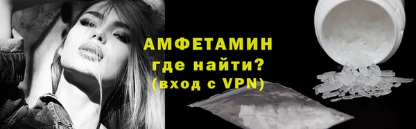 метамфетамин Абдулино