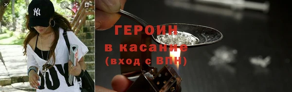 метамфетамин Абдулино