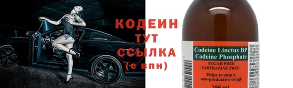 метамфетамин Абдулино
