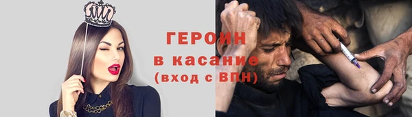 метамфетамин Абдулино