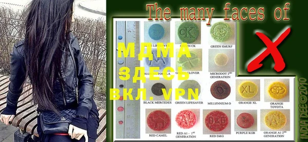 mdma Абаза