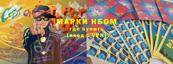 метамфетамин Заводоуковск