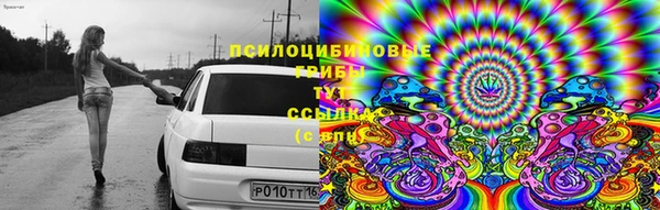 метамфетамин Абдулино