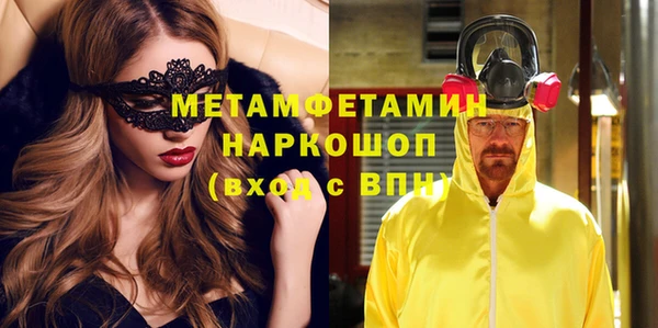 крисы Абинск