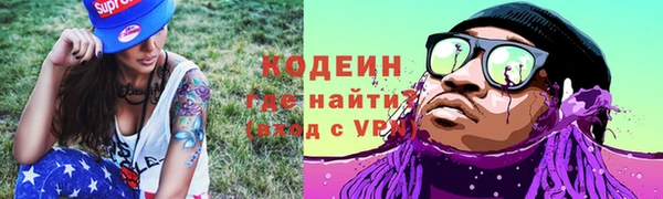 метамфетамин Абдулино