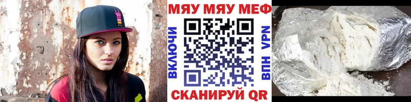 купить наркоту  Приозерск  кракен ссылки  Мефедрон мяу мяу 