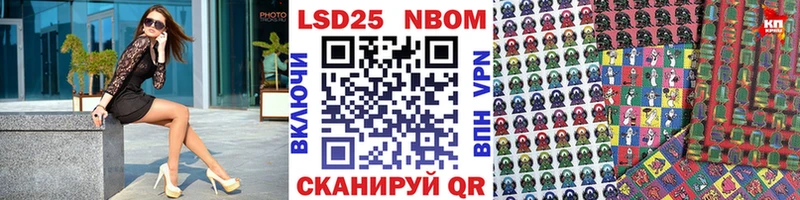 Марки N-bome 1500мкг  наркотики  Приозерск 